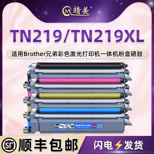 优质粉盒 易加粉型 色彩逼真 经济实惠