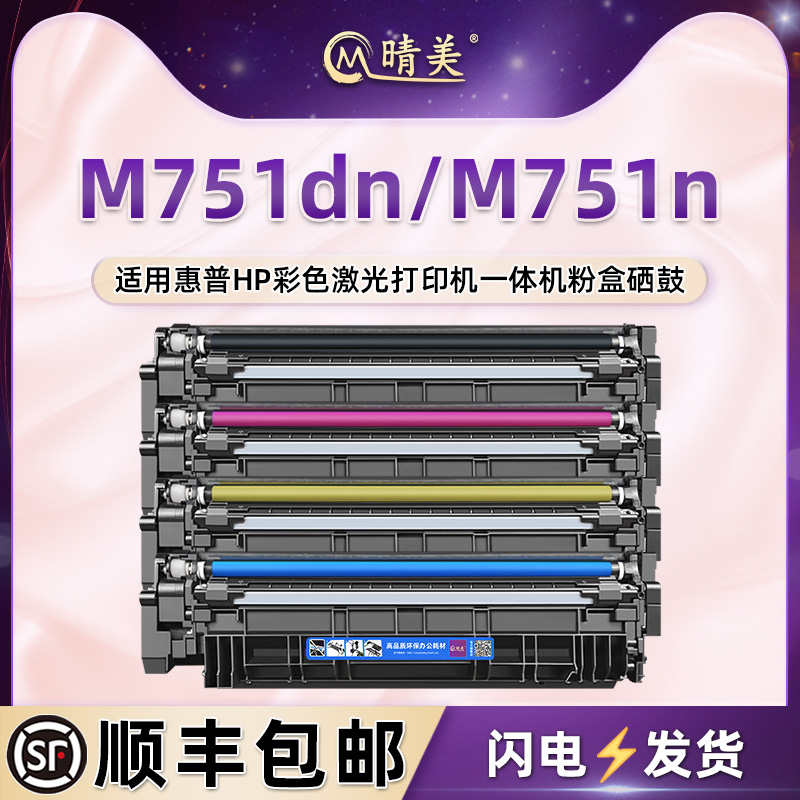 上机即用 色彩靓丽 媲美原装打印效果