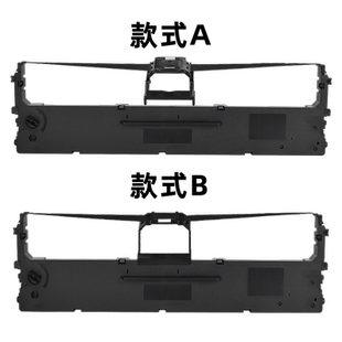 适用海岸线LQ630K针式打印机色带架LQ635K发票快递发货票据墨带盒LQ635K+税票办公打单针打色带芯黑碳带配件