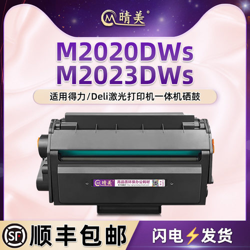 顺丰包邮 自带加粉口 支持循环加粉