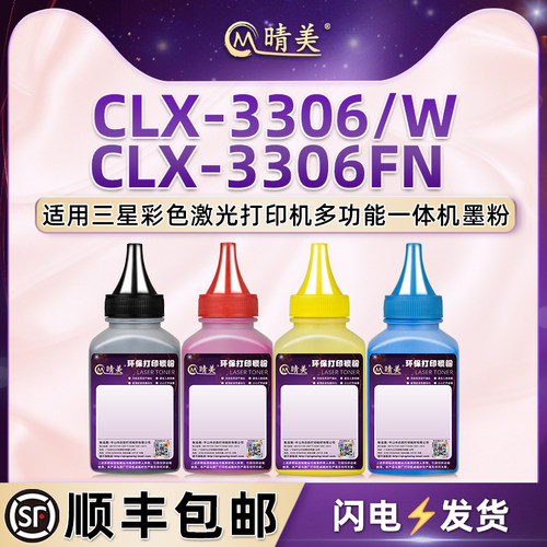 顺丰包邮 高清打印 色彩鲜艳 还原度高