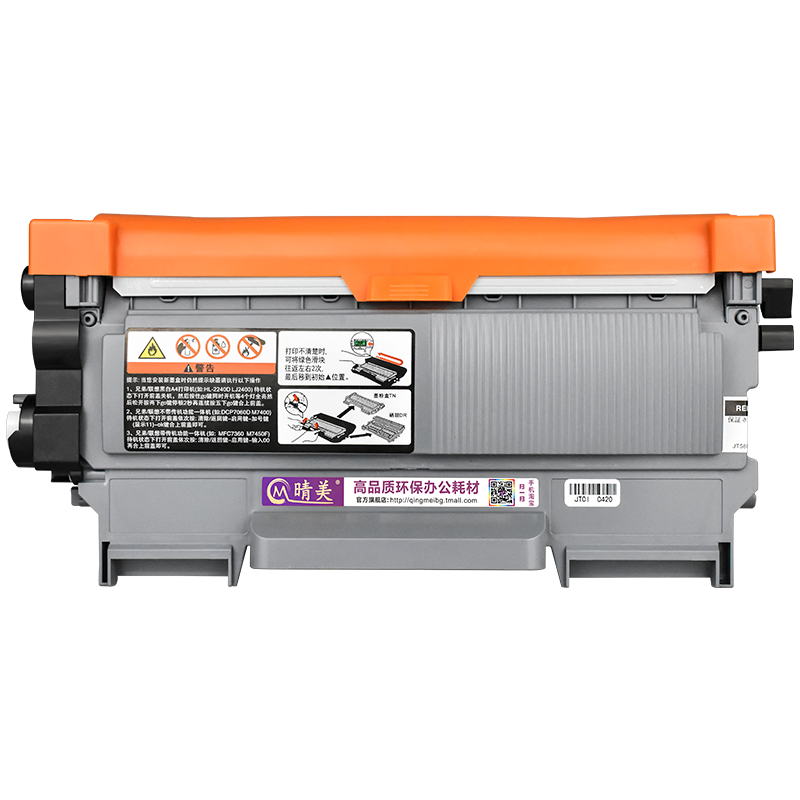 2240可加墨粉盒适用brother兄弟牌激光打印机HL-2240D晒鼓HL2240碳粉盒息古TN2215/2225炭匣