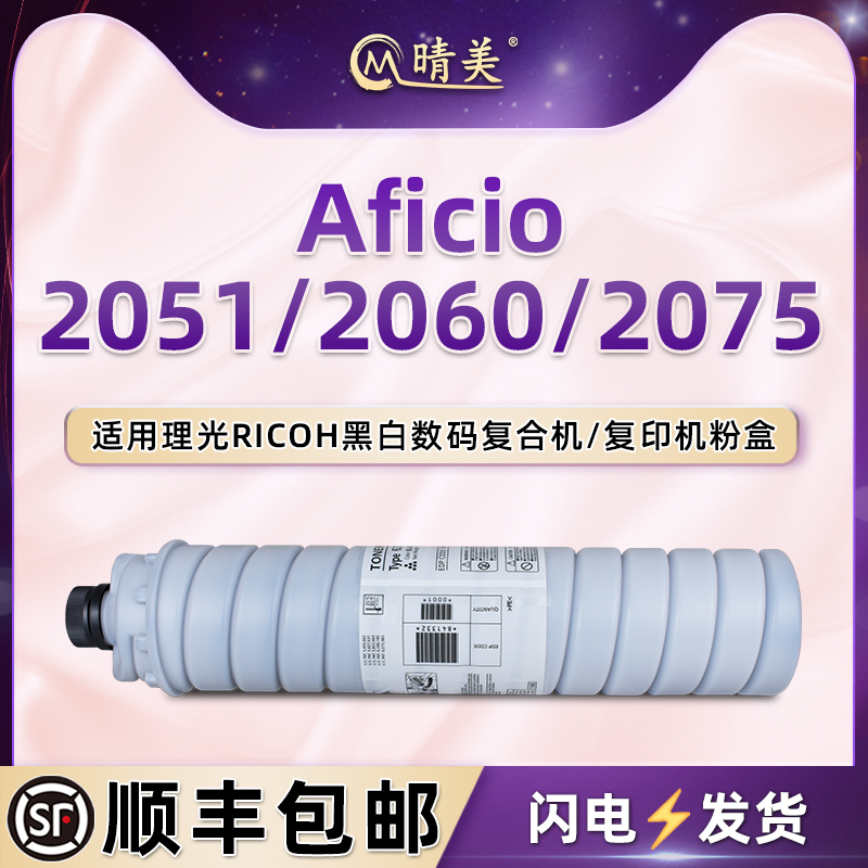 顺丰包邮 上机即用 打印清晰 高清复印