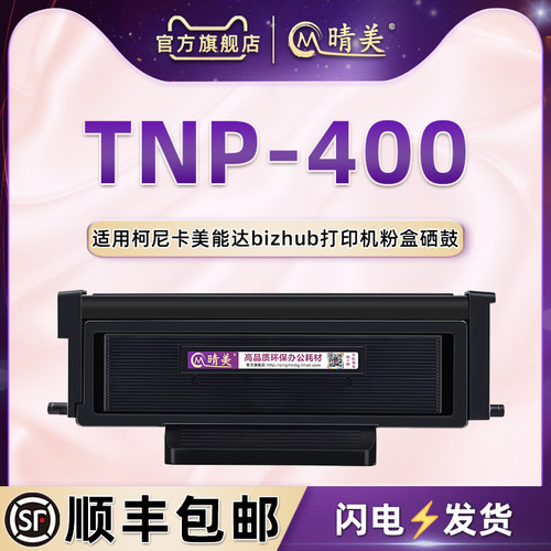 顺丰包邮 带芯片上机即用 售后无忧