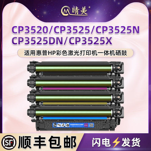 原装再生 不可以加粉