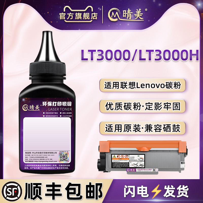 顺丰包邮 清晰细腻 售后无忧 多支装更优惠