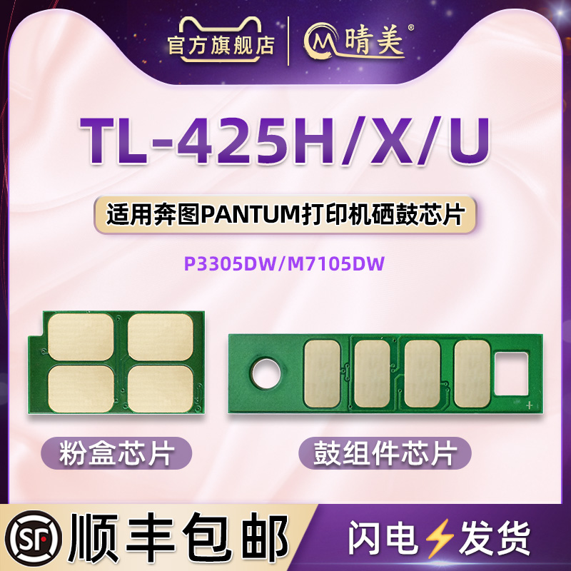智能芯片 高效打印  稳定性强