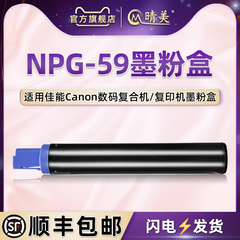 顺丰包邮 打印清晰 高清复印 上机即用