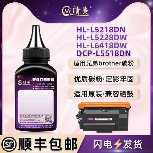 顺丰包邮 售后无忧 多支装更优惠