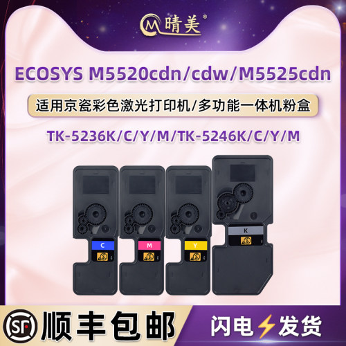 顺丰包邮 高清打印 复印清晰 色彩鲜艳