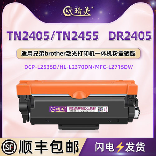 自动复位粉盒 易加粉设计 套餐更优惠