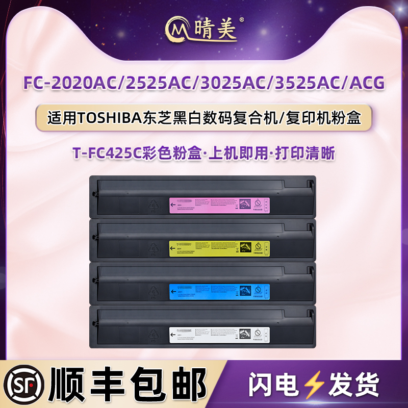 顺丰包邮 高清打印 色彩鲜艳 还原度高