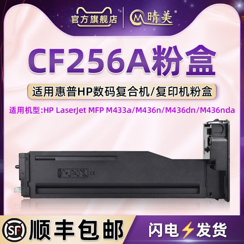 顺丰包邮 复印清晰 高清打印