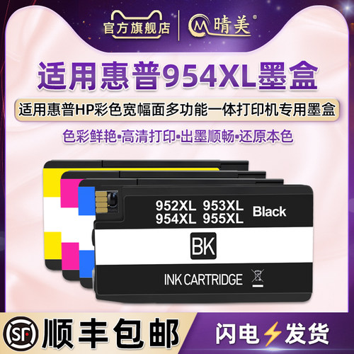 顺丰包邮  升级芯片 上机即用 还原本色