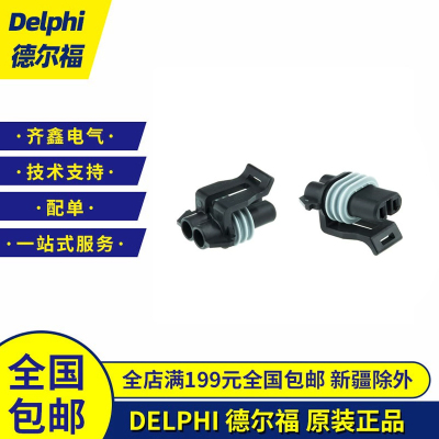 护套传感器接插件外壳连接器
