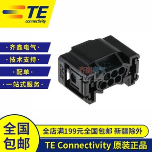 967616 TE接插件连接器护套线束现货 进口1 泰科电子AMP原装