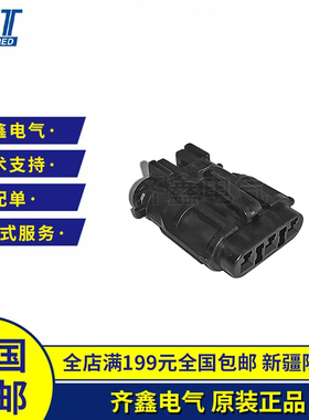 MG610327-5汽车防水连接器KET接插件护套原装进口现货