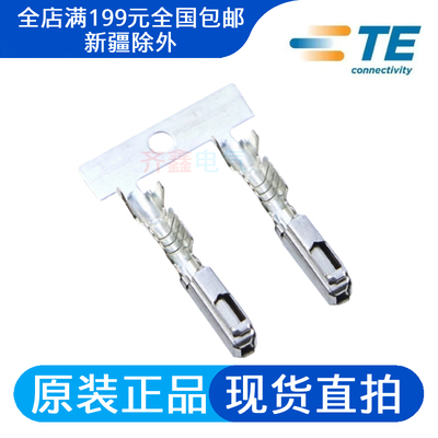 TE/AMP正品968221-1/5-968221-1泰科连接器压线端子接插件