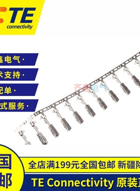 TE/AMP原装进口1-968855-1 泰科母端子接插件插针连接器现货