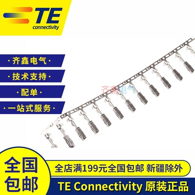 TE/AMP原装进口1-968855-1 泰科母端子接插件插针连接器现货