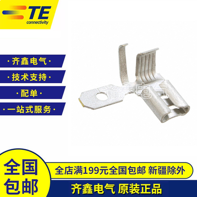 TE/泰科1217244-2连接器接插件端子快速连接原装正品现货