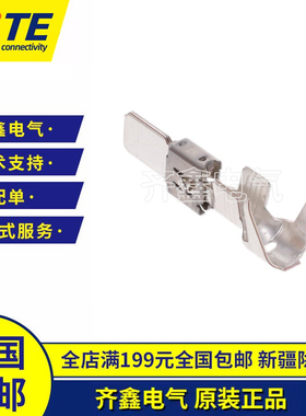 TE/泰科2-2112966-2端子插针插片母座连接器接插件正品