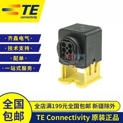 TE/AMP重载防水连接器壳体1-1418469-1接插件中心距 0.157英寸6P