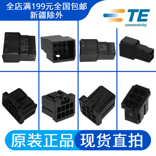 1903130公母DYNAMIC正品1827864