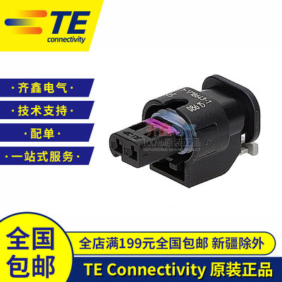 防水接插件泰科原装正品