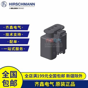 正品 521赫斯曼线束护套胶壳汽车连接器原装 Hirschmann 199 805