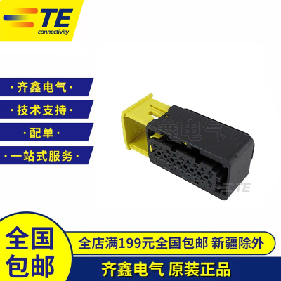 1-1563759-1插头18孔接插件TE新能源线束塑壳连接器1-1564526-1