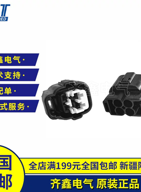 MG641101-5塑壳接插件护套KET连接器原装进口现货