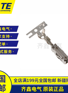 TE/AMP泰科连接器插针镀锡967542-1端子接插件MQS系列正品