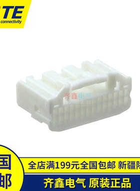 TE/AMP外壳1565380-1泰科接插件塑壳护套28PTH/.025连接器系统