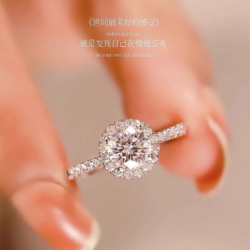 S925纯银圆包莫桑石钻戒指