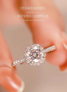 S925纯银圆包莫桑石钻戒指