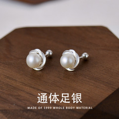 S999足银淡水珍珠耳钉女士莫比乌斯花环正品纯银耳环法式气质耳饰