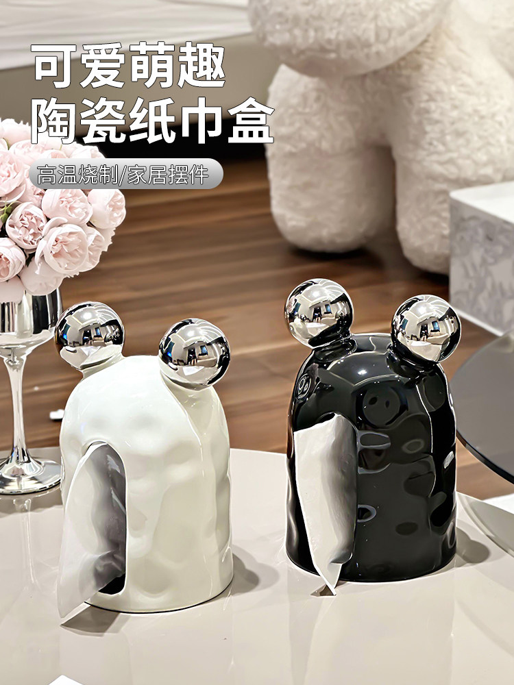 陶瓷纸巾盒客厅高档家用桌面轻奢创意摆件餐桌纸抽盒餐巾纸收纳盒