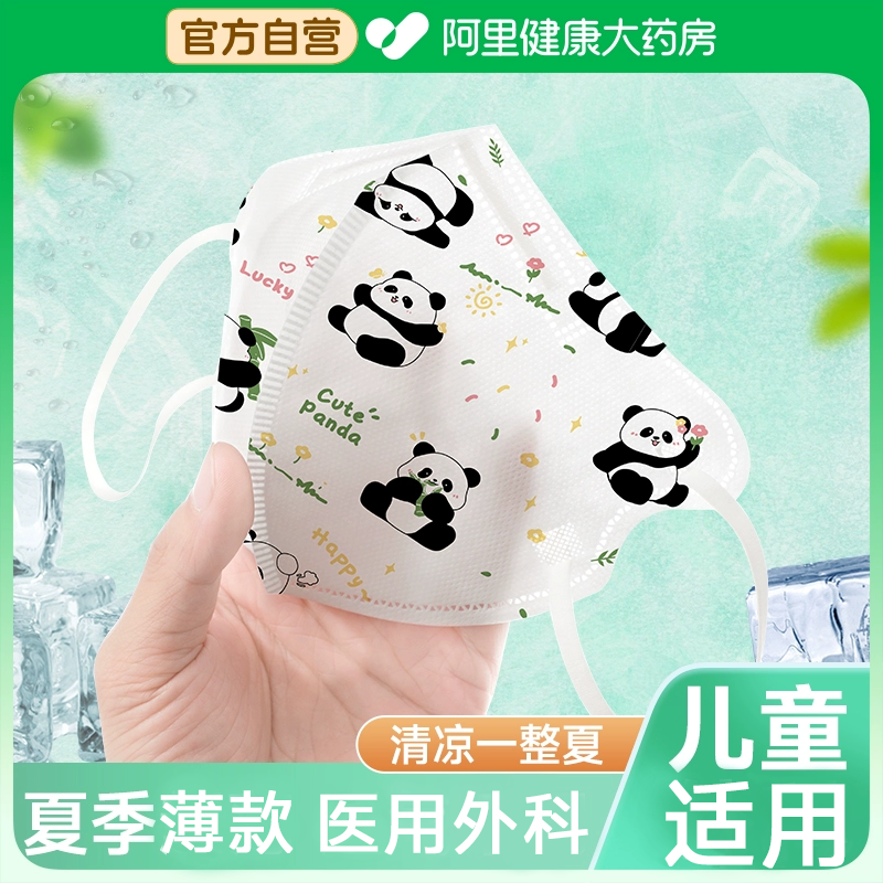 口罩夏季薄款透气儿童5到12岁