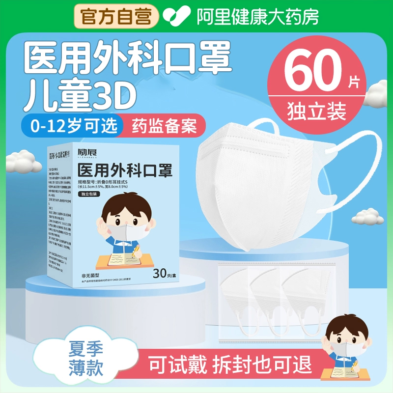 夏季薄透气 学生上学 8到12岁适用