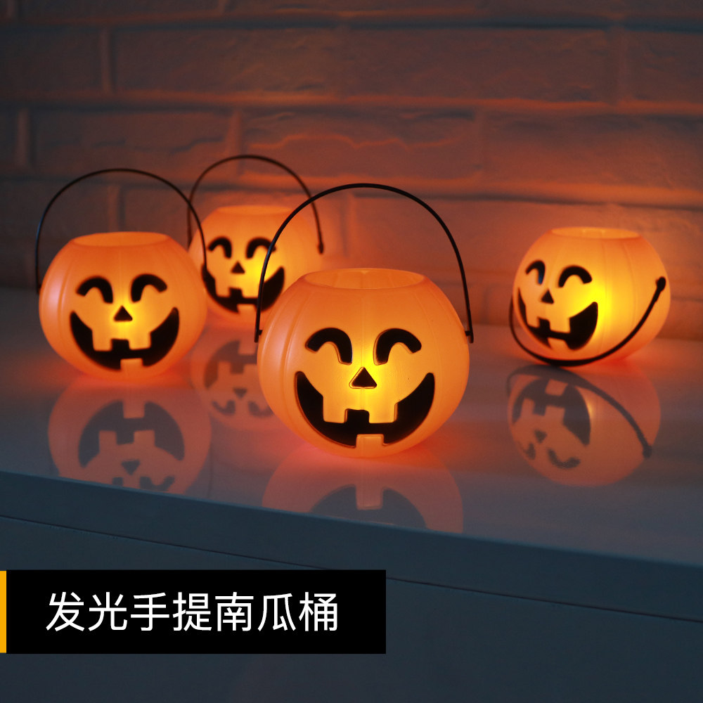万圣节手提南瓜桶发光南瓜灯摆件儿童玩具讨糖罐场景布置装饰道具