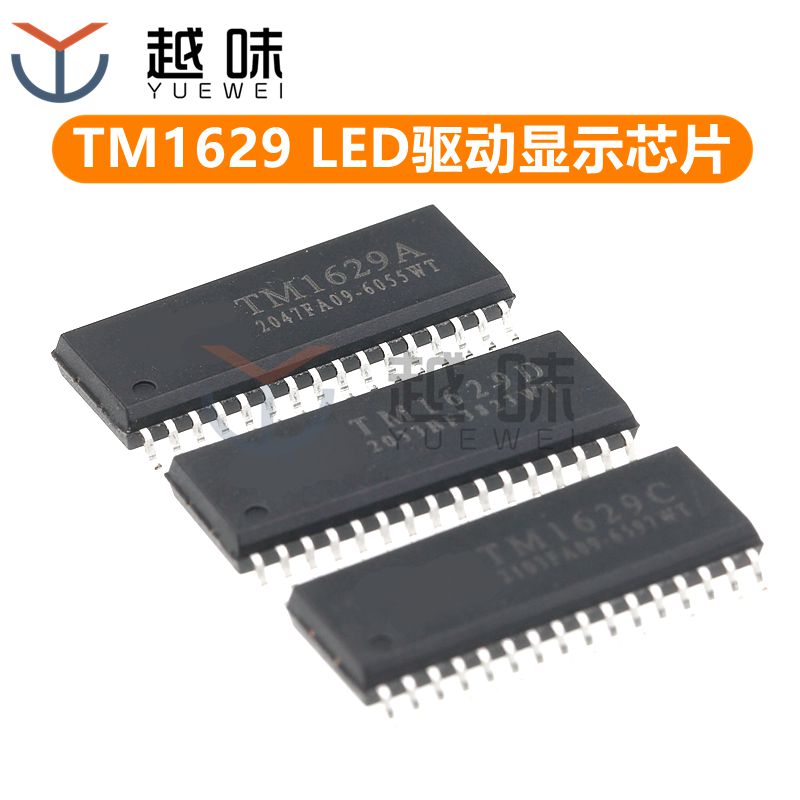 TM1629A TM1629B TM1629C TM1629D SOP32  高段位LED数码驱动芯片