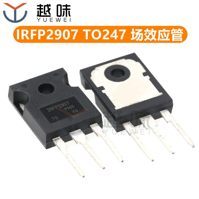 IRFP2907 TO247 209A 75V MOS场效应管 IRFP2907PBF