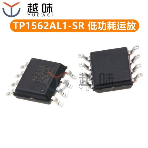 TP1562AL1-SR 封装SOP8 低功耗运放芯片 丝印 1562A 原装正品