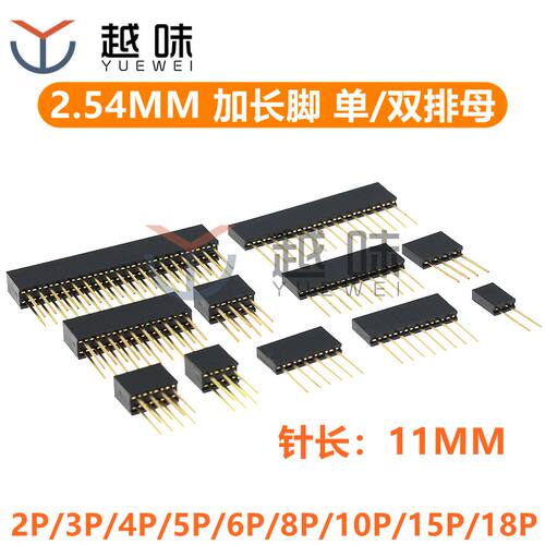拍一件=10只