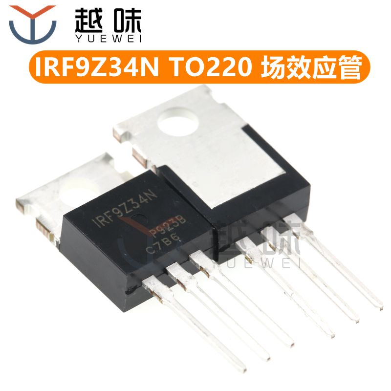 F9Z34N IRF9Z34N 直插TO-220 P道沟场效应管 19A55V