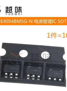 ME4054BM5G-N SOT-23贴片 丝印H8 锂电池充电芯片 电源IC (10只)