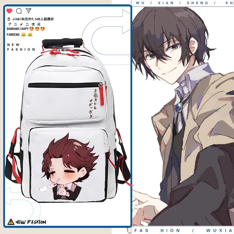 2024文豪野犬动漫太宰治中原中也周边二次元书包初中小学生双肩背