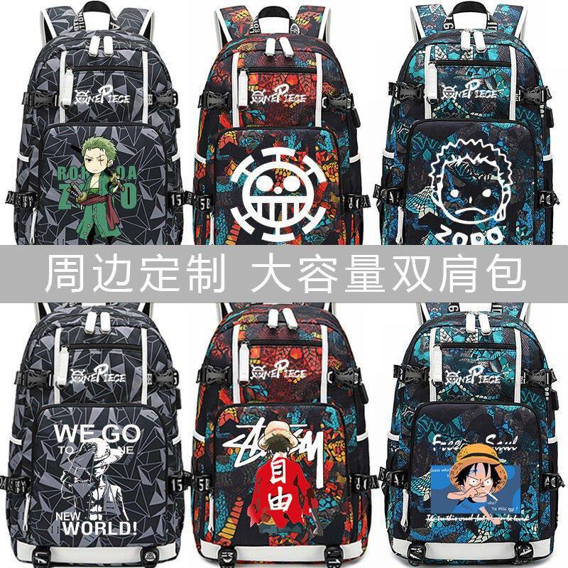 2024新品海贼王路飞书包三五六年级中小学生男女潮流大容量双肩背