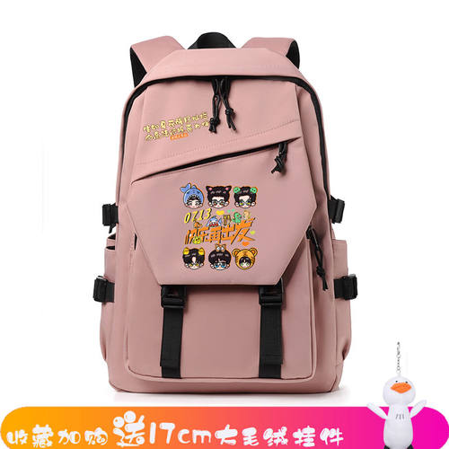 0713再就业男团明星应援